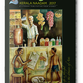Kerala Naadam 2017