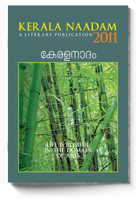 Keralanaadam 2011 Cover